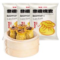 包道 糯米烧麦烧卖 三丁糯米烧卖360g*3袋