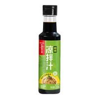 海底捞酸辣椒麻凉拌汁 饺子醋油醋汁 捞汁小海鲜冷泡汁酱油调味品 椒麻凉拌汁230g*5