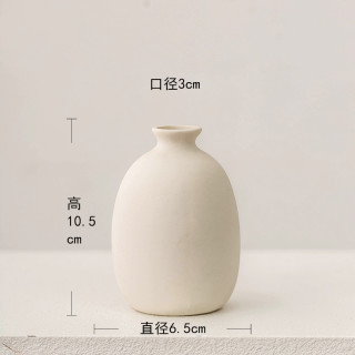形趣 XQ-小素白A 小花瓶摆件 迷你 白色