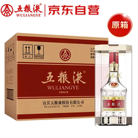 【新品 未開封】五粮液 2024 WULIANGYE 52% 500ml Wuliangye Chinese Baiju 52% 500ml 五粮液 2021 国际版