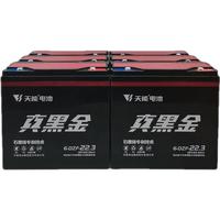 VEIGAR天能石墨烯黑金电动车电池48V60v72V22AHh电瓶车三轮车铅酸电瓶 72V 22.3AH直接买新