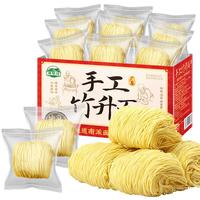 湾琴河 面条 手工竹升面600g 独立包装 广东手工面条挂面云吞面龙须面