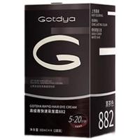高缇雅双膏染发霜黑茶色染发剂染发膏快速遮白盖白染发膏易补染160ml