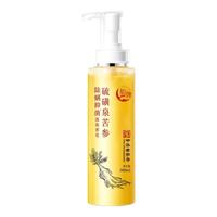船牌硫磺皂液500ml液体香皂洗脸洗澡洗头三合一除螨洁面皂抖音同款 【全网】硫磺皂液 500ml 1瓶