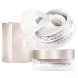 TJE 提拉紧致 胶原蛋白眼膜  40对