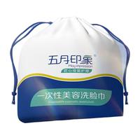五月印象（may impression）婴儿柔软绵柔巾一次性干湿两用洁面卸妆干湿两用洗脸巾 【悬挂式卷装洗脸巾】55抽*6卷 【100%植物纤维】55抽*6包