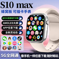 MAFAM 多功能视频电话手表拍照手表智能定位NFC智能手表5G全网通