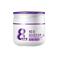  BEE&FLOWER/蜂花 多重修护 发膜  360g