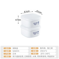 nakaya 上班便当盒可微波可冷藏食物保鲜盒加热专用饭盒