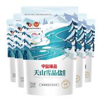 中盐新疆天山湖盐雪晶盐未加碘200g*5袋加碘无抗结剂0添加食用盐