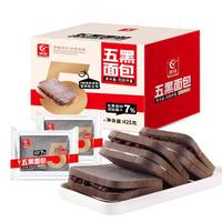 友臣五黑紫米吐司425g早餐面包夹心奶酪吐司蛋糕休闲零食零食充饥