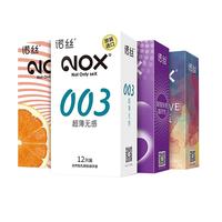 诺丝 003超薄无感 中号 套