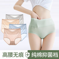 楷兰纯透气网孔镂空冰丝内裤女少性感速干高弹中高腰无痕三角裤头