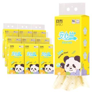 斑布 悬挂式抽纸 5层250抽10包(M码)