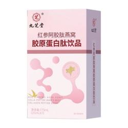 九芝堂 红参阿胶肽燕窝胶原蛋白肽4盒皮肤松弛干燥粗糙肽液态饮精华饮