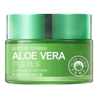 dyey芦荟面霜精华霜深层补水保湿舒缓肌肤晒后修护霜男女士 芦荟保湿精华霜65g