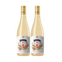 DANFENG 丹凤干白葡萄酒 750ML*2 香气馥郁 清爽怡人