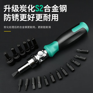 世达49件可调头棘轮螺丝刀扳手套装家用汽修机修双棘轮套筒批头组合 05479(双棘轮手柄49件套)