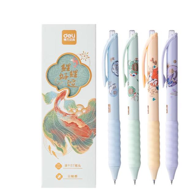 今日必买：得力 速干按动学生中性笔 0.5mmST笔头学生刷题笔考试笔 备考考试专用黑色4支/盒 SA355