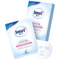 敏飞(SensaV)小鱼海棠保湿修护面膜干皮救星夏季补水敏感肌适用5片/盒 【干敏肌】修护面膜5片
