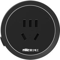 NVC/雷士电工 可移动 轨道插座 适配器 标准86型 黑灰