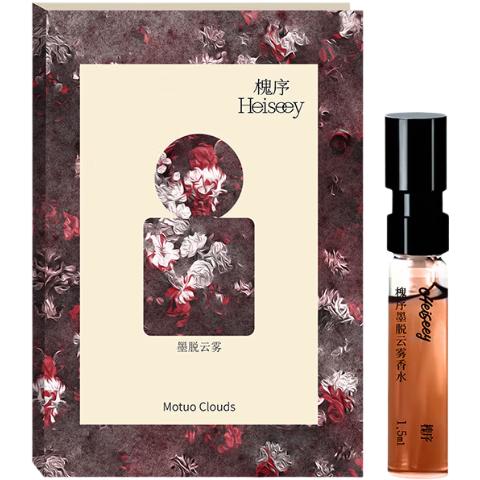  槐序 清新玫瑰香 香水  1.5ml