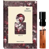 槐序 清新玫瑰香 香水 1.5ml