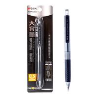 晨光 文具大墨王自动铅笔0.5mm（1支笔+10支HB铅芯）稳定活动铅笔
