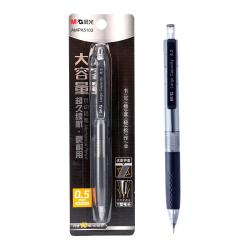 晨光 大墨王自动铅笔0.5mm（1支笔+10支HB铅芯）AMPK5103