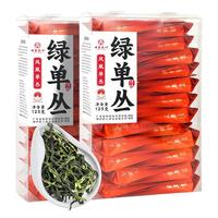 甘露大师（GANLUDASHI）特级蜜兰香鸭屎香黄枝香单丛宋种抽湿凤凰单枞茶单丛 绿单丛 125g