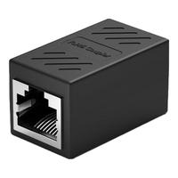 福邦泰网线直通头RJ45网线连接器千兆屏蔽网络延长对接头RJ45网口转接头 适用5/6/7类网线 58-TTT45 黑色 百兆屏蔽【黑色加厚款】1个装