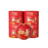 大益茶叶普洱茶 经典熟沱茶如意 100g*4(2301批次)口粮自饮