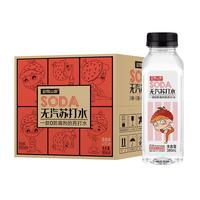 迎驾山泉 YINGJIA SPRING 无糖无汽弱碱性苏打水饮料 迎驾山泉380ml*6瓶/箱装 荔枝+原味+柠檬(共18瓶) 1箱
