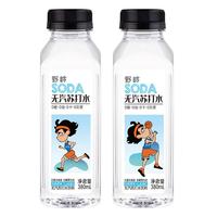 迎驾山泉 YINGJIA SPRING 无糖无汽弱碱性苏打水饮料 迎驾山泉380ml*6瓶/箱装 原味2箱(12瓶) 1箱