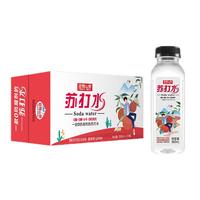 迎驾山泉 YINGJIA SPRING 无糖无汽弱碱性苏打水饮料 迎驾山泉380ml*6瓶/箱装 荔枝味24瓶 1箱