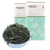徽六 六安瓜片 茶叶 安徽茗茶绿茶手工春茶口粮茶 30g*2盒一级