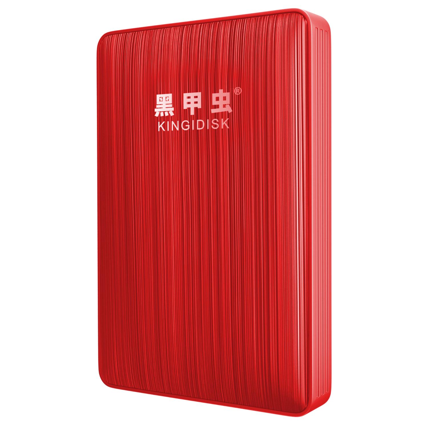  黑甲虫 双盘备份 移动硬盘  优雅红 1TB