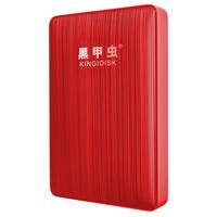  黑甲虫 双盘备份 移动硬盘  优雅红 1TB