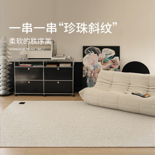 赛波斯 珍珠岛羊毛地毯客厅高级感轻奢风1.4X2M