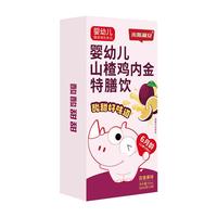 小斯利安山楂鸡内金 婴幼儿童特膳饮促消化健脾胃调理消食化积 5条