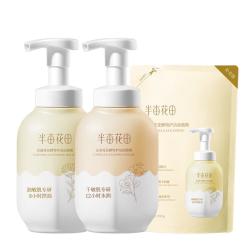 半亩花田 控油祛痘 氨基酸洗面奶  800g