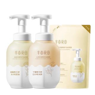 半亩花田 控油祛痘 氨基酸洗面奶  800g