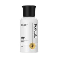 Foliculo/密思丝密 防脱育发 毛囊滋养洗发露  50ml