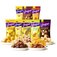 甘源风味坚果组合197g 共8袋8种风味