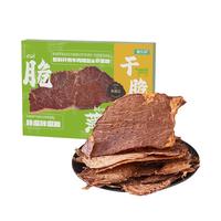 狮乐购 牛脆脆风干牛肉脆片薄脆50g芥末味牛排脆零食即食内蒙古特产