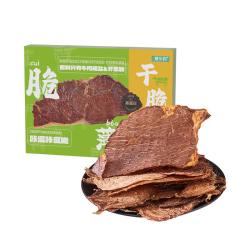 狮乐购 牛脆脆风干牛肉脆片薄脆50g芥末味牛排脆零食即食内蒙古特产