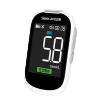 三诺血糖测试仪医用级测血糖脱氢酶准度高彩屏优准蓝牙款仪器+100试纸