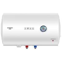  SKYWORTH/创维 速热保温 电热水器  2200W 50L