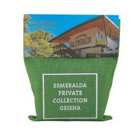 来美咖翡翠庄园绿标水洗绿标瑰夏咖啡豆200g百花魁首手冲咖啡豆圣诞