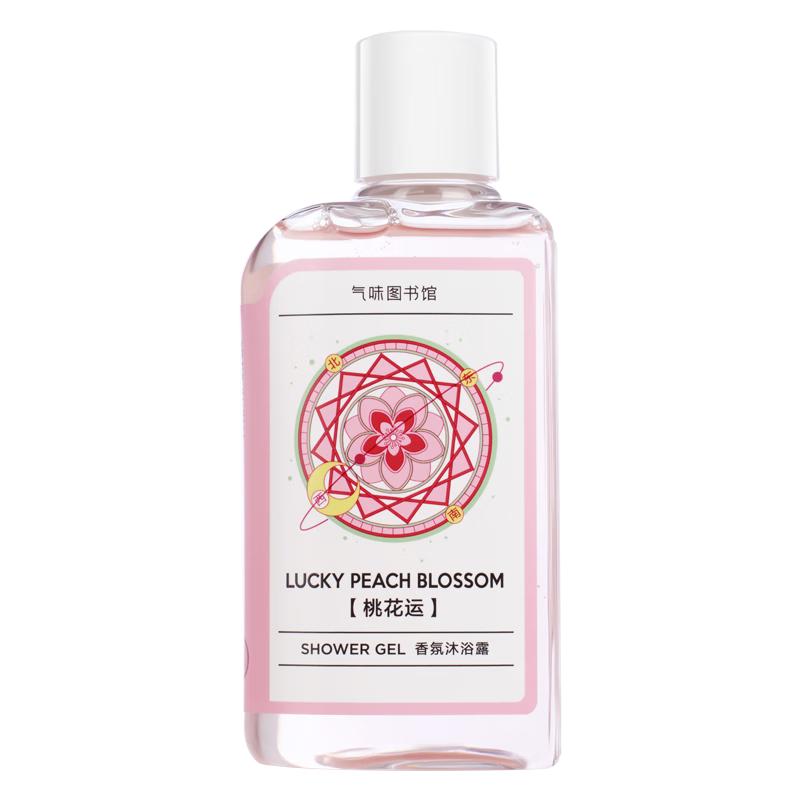  SCENT LIBRARY/氣味圖書館 留香 香氛沐浴露套装  85ml